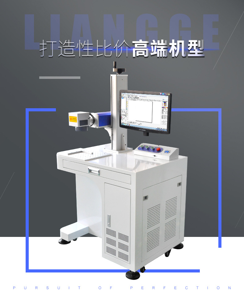 威領(lǐng)co2噴碼機產(chǎn)品展示